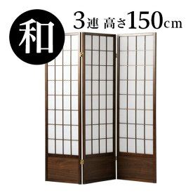 玄関屏風|【楽天市場】玄関（屏風｜間仕切り）：インテリア・寝具・収納 